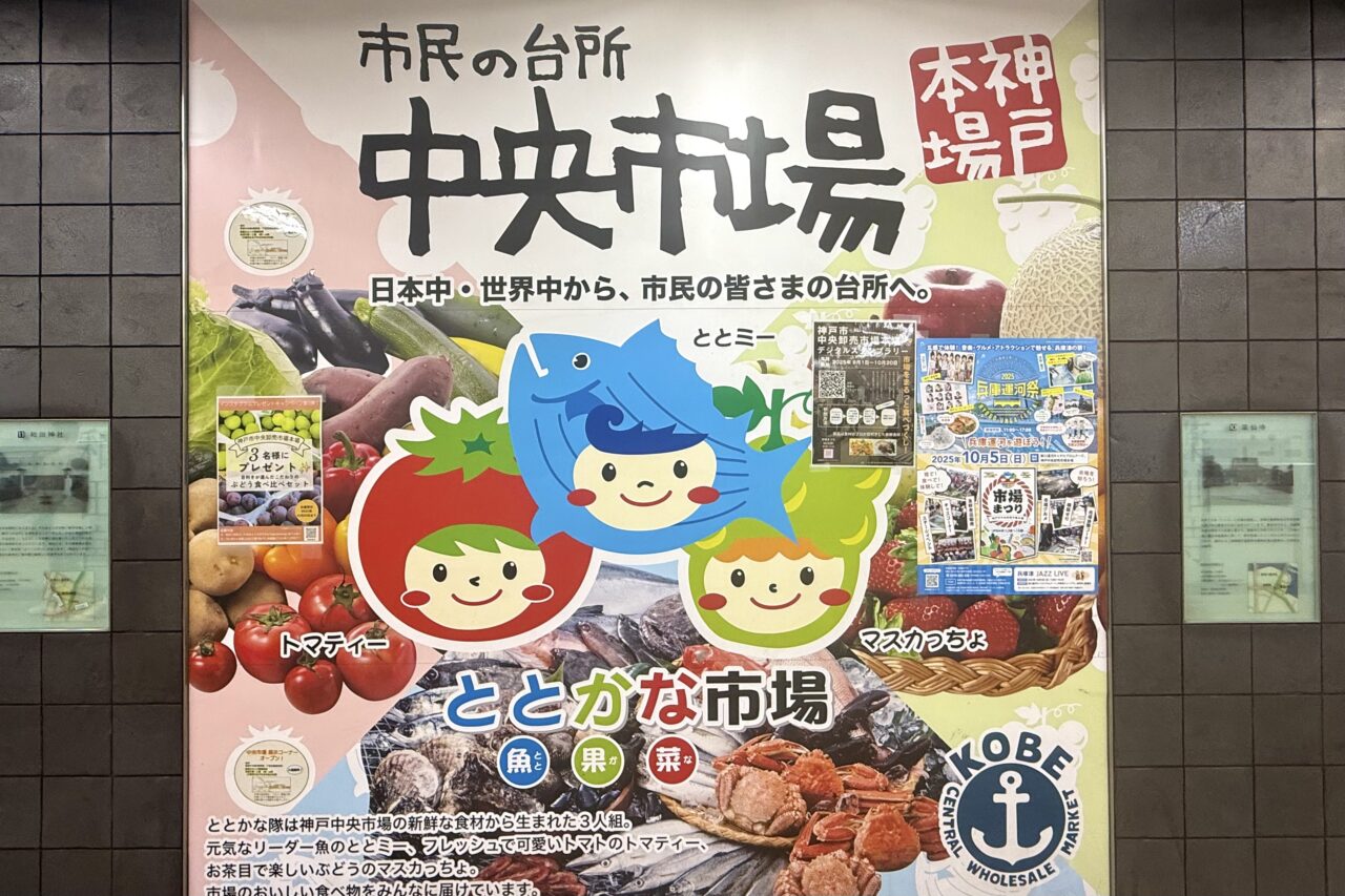 2025.10兵庫運河祭9