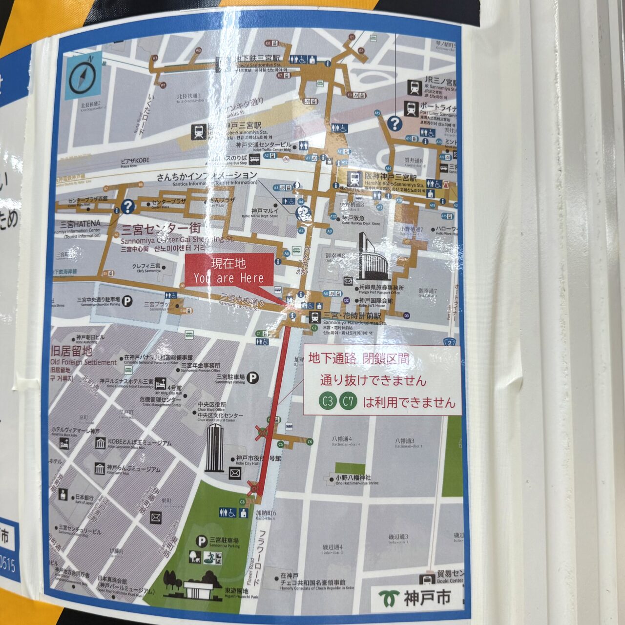 2025.9地下通路閉鎖2