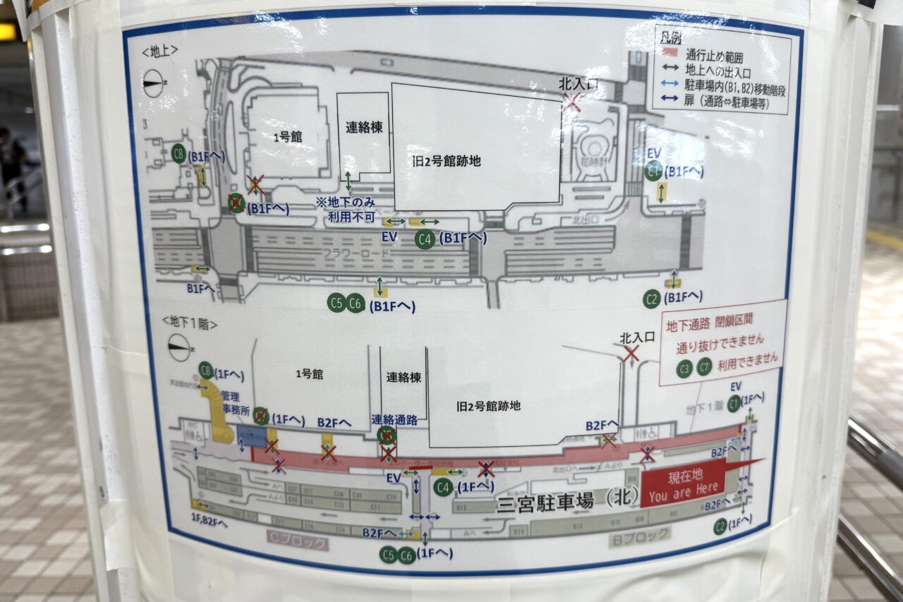 2025.9地下通路閉鎖3