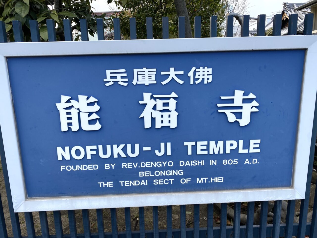 2025.10兵庫運河祭17