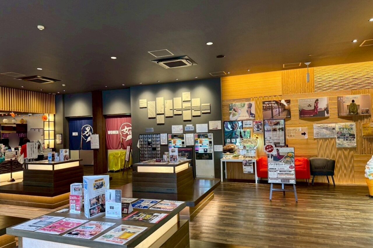 2025.11すずらんの湯紅葉9