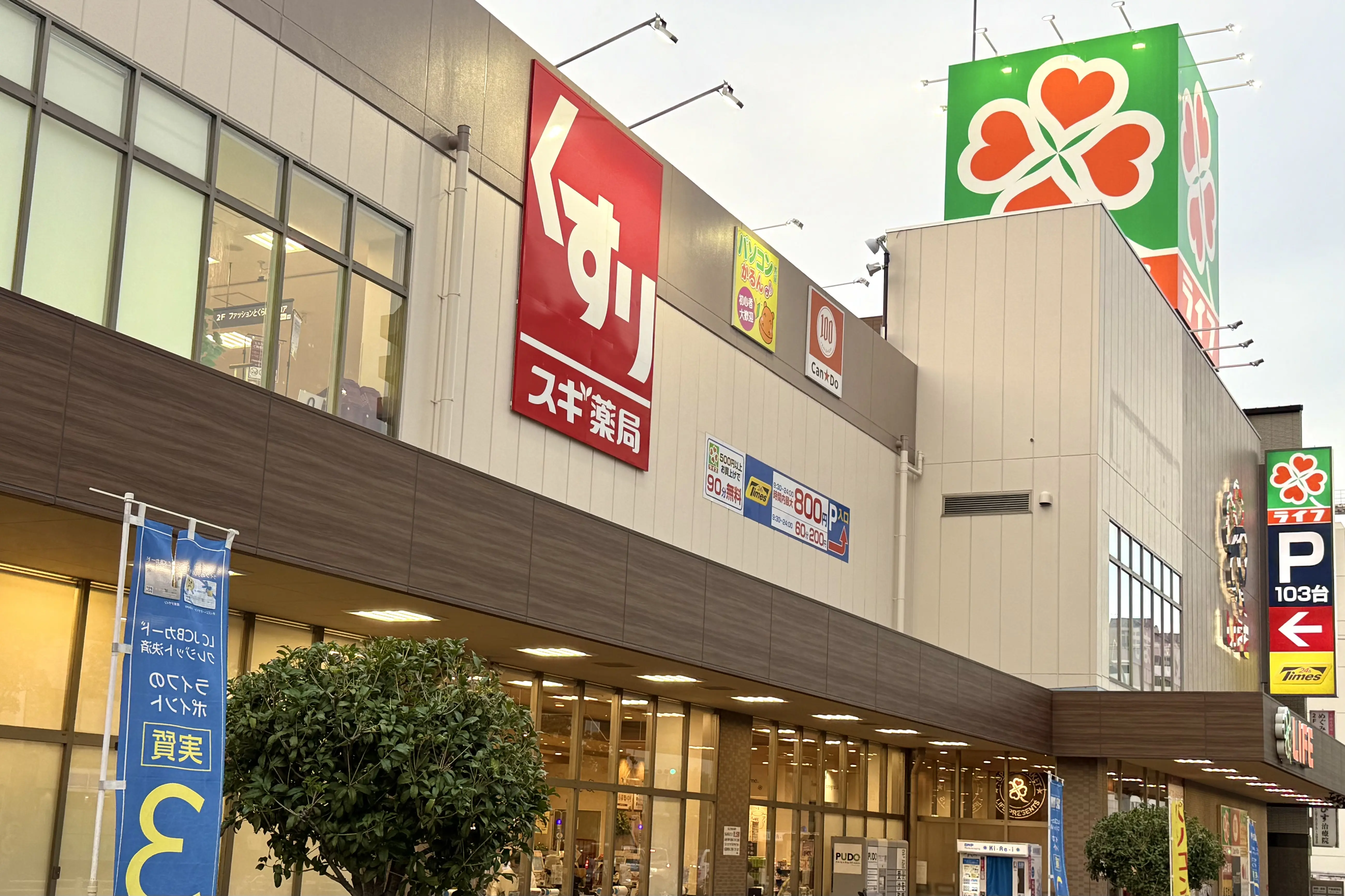 2025.10LIFE衣料リサイクル2
