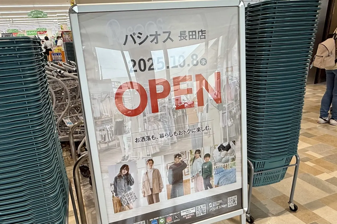 2025.10ダイソーマルアイオープン9