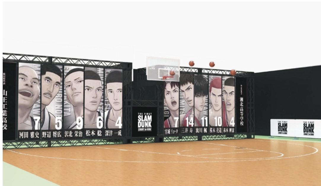 2025.10THE FIRST SLAM DUNK3