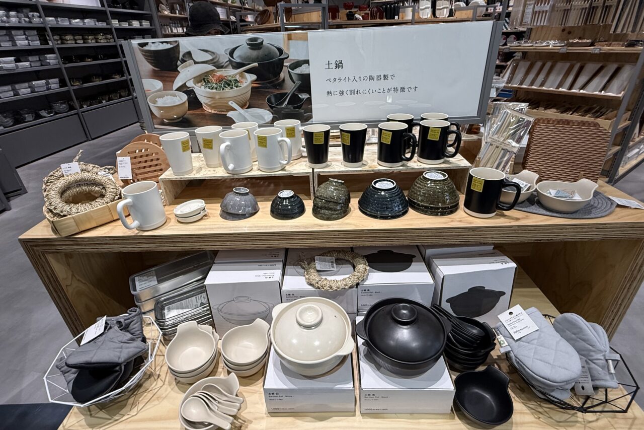 2025.10ダイソー複合3店舗5