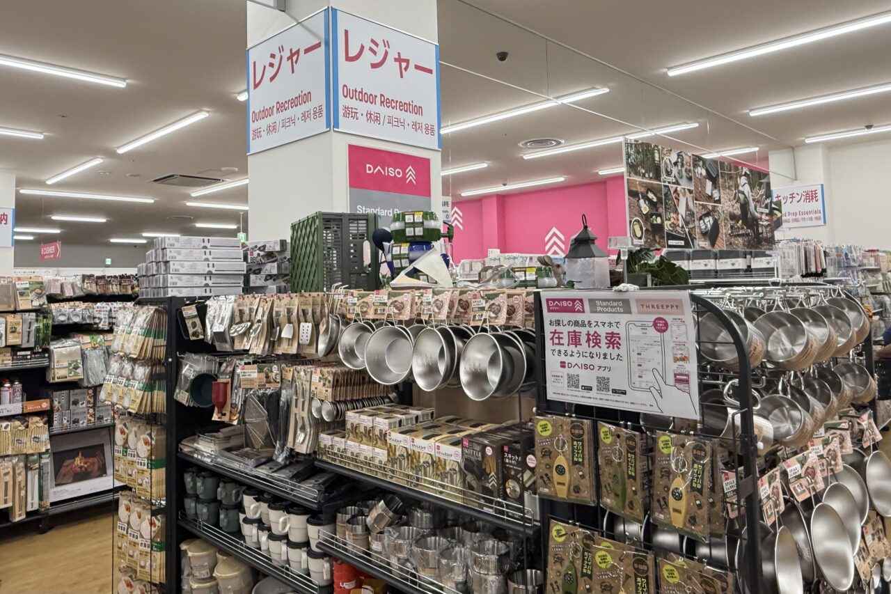 2025.10ダイソー複合3店舗10
