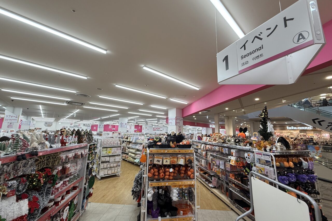 2025.10ダイソー複合3店舗11