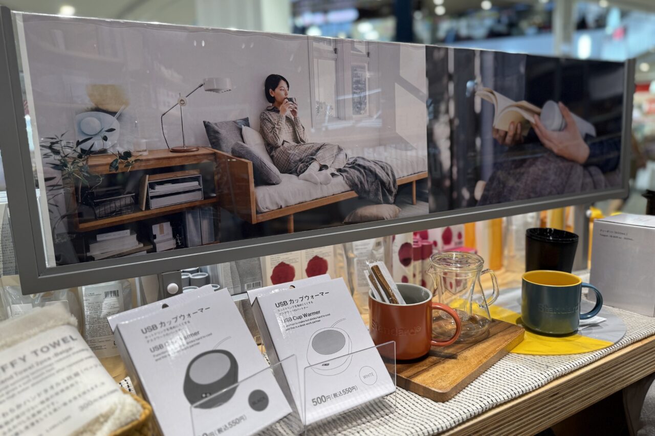 2025.10ダイソー複合3店舗18
