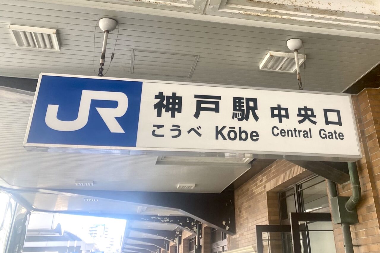 2025.10うれしート2