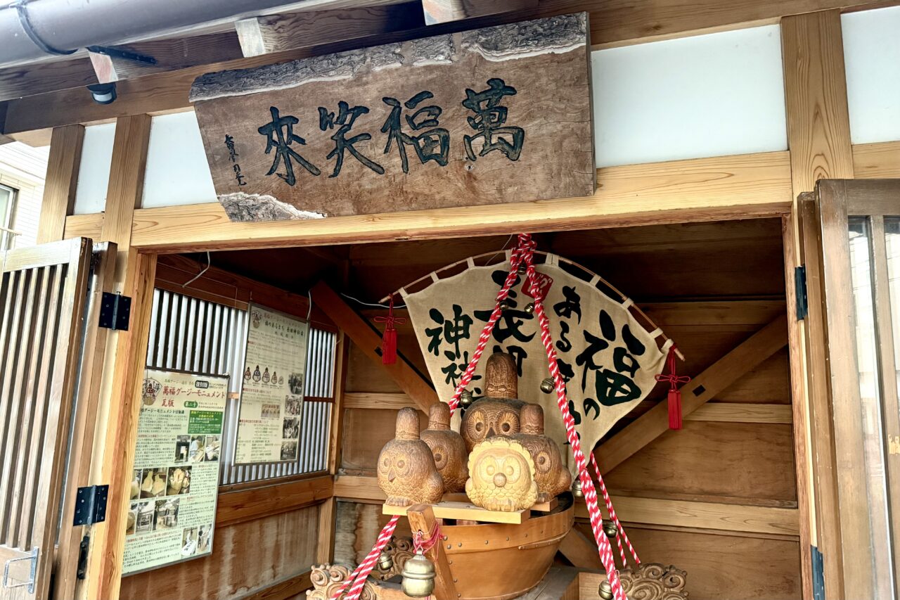 2025.10おやつはべつばら4