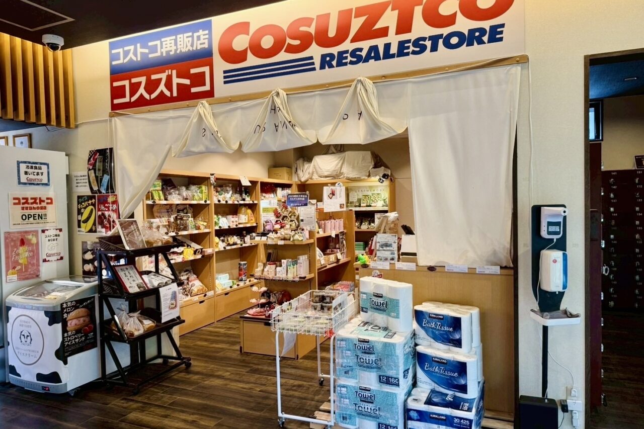 2025.10すずらんの湯バス2