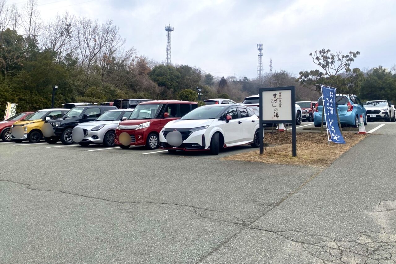 2025.10すずらんの湯バス4