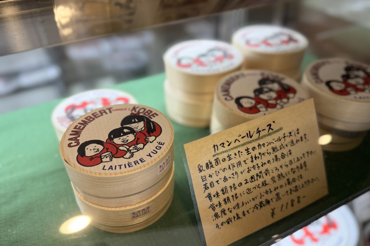 2025.11弓削牧場3