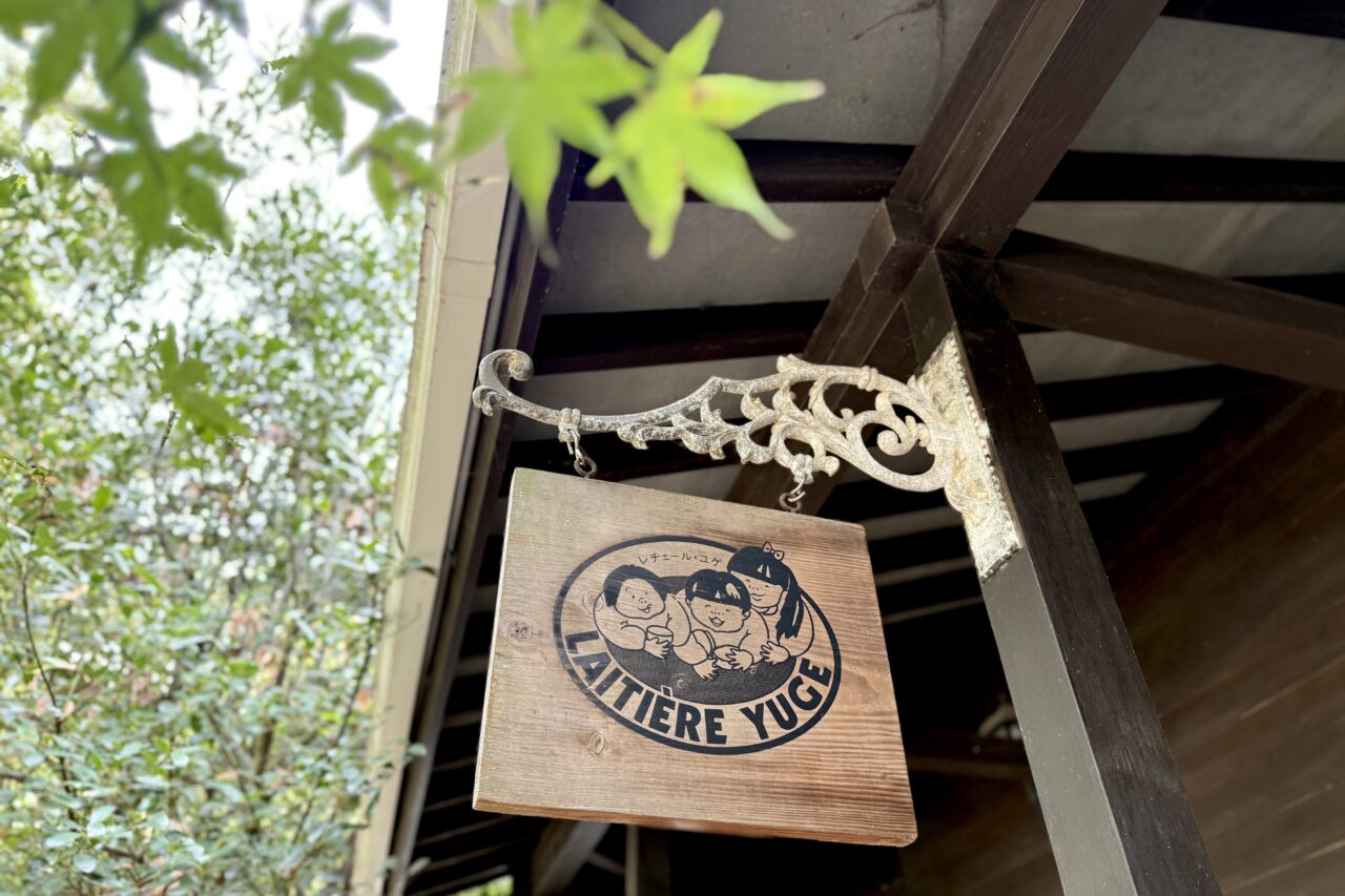 2025.11弓削牧場8