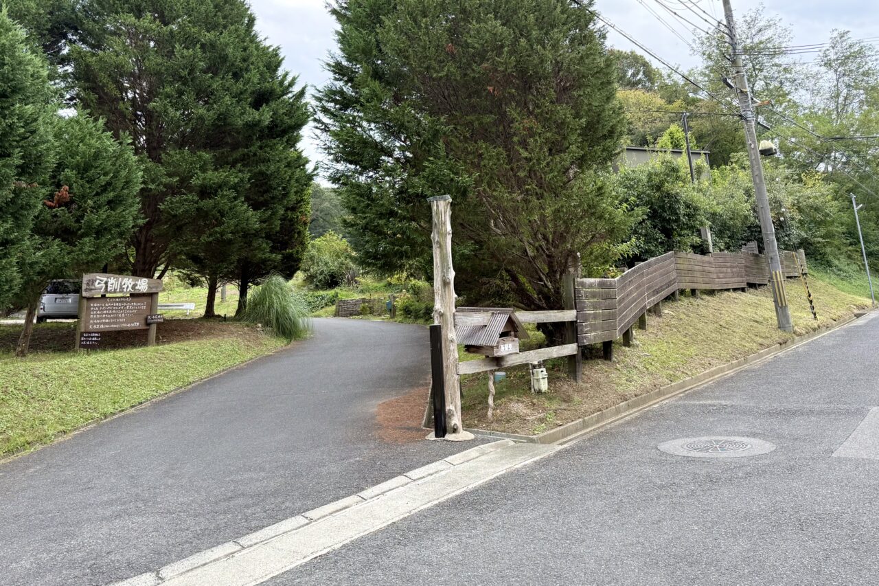 2025.11弓削牧場11