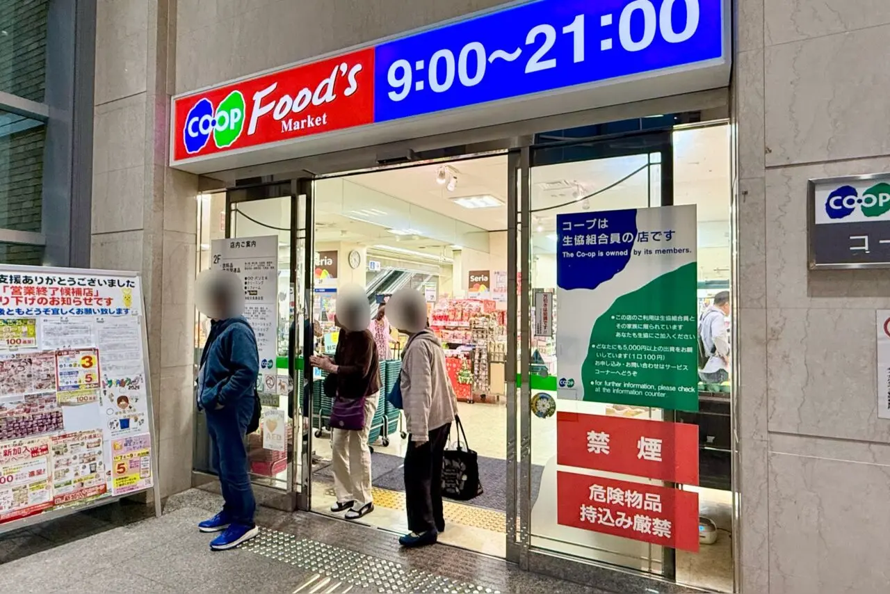 2025.11コープ兵庫存続5