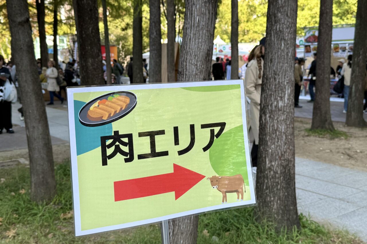 2025.11神戸グルメディスカバリー当日8