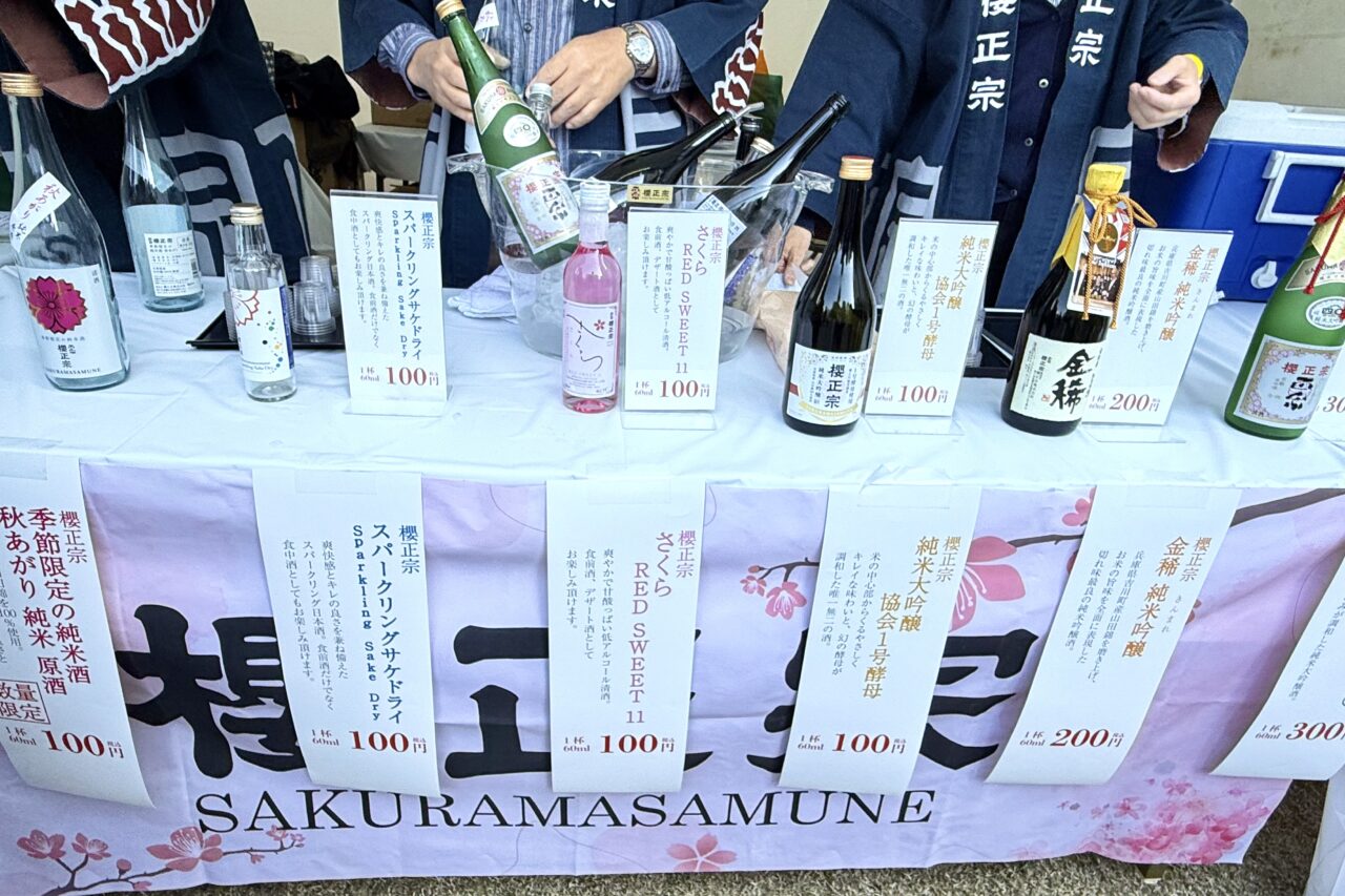 2025.11神戸グルメディスカバリー当日1