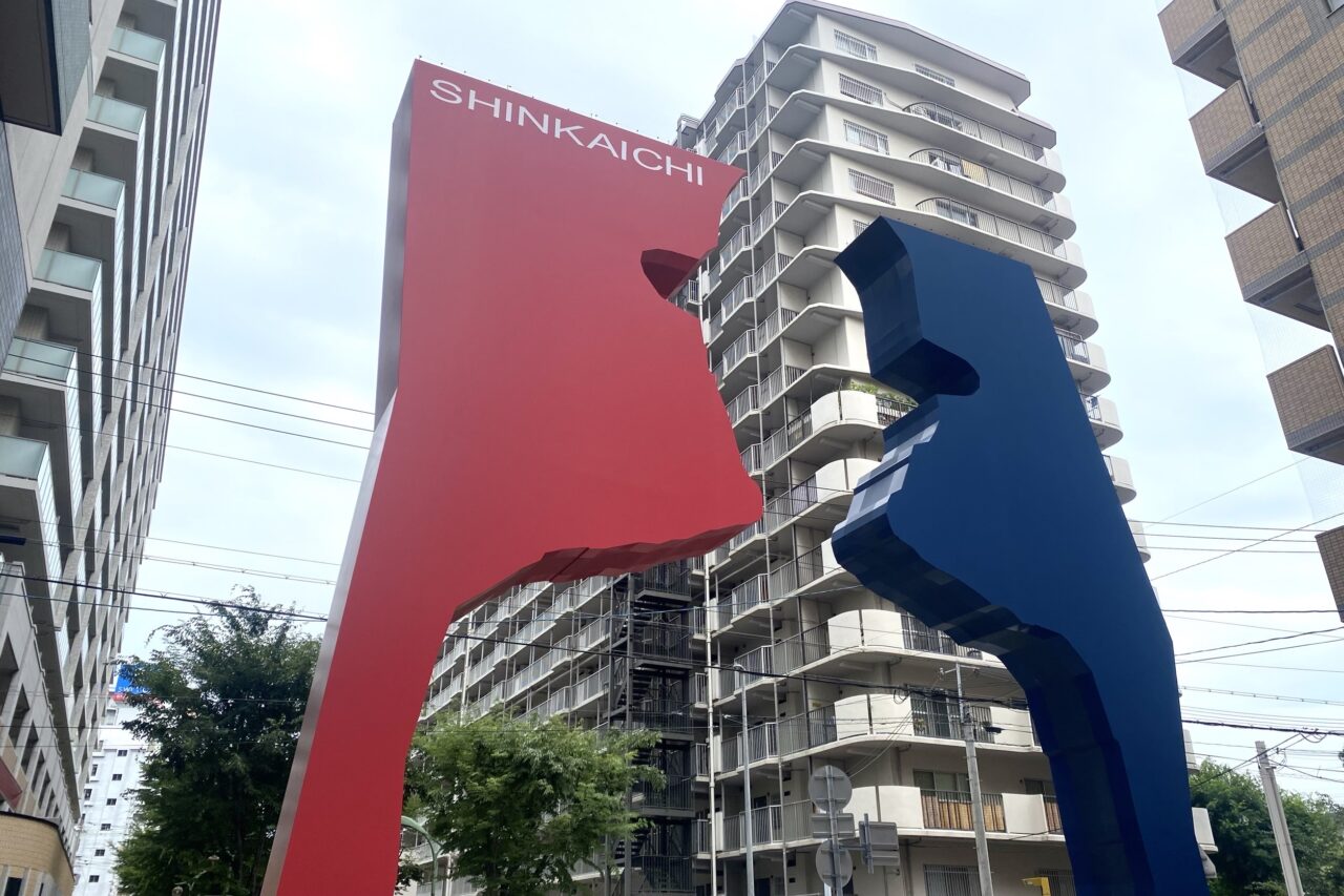 2025.11新開地バル11