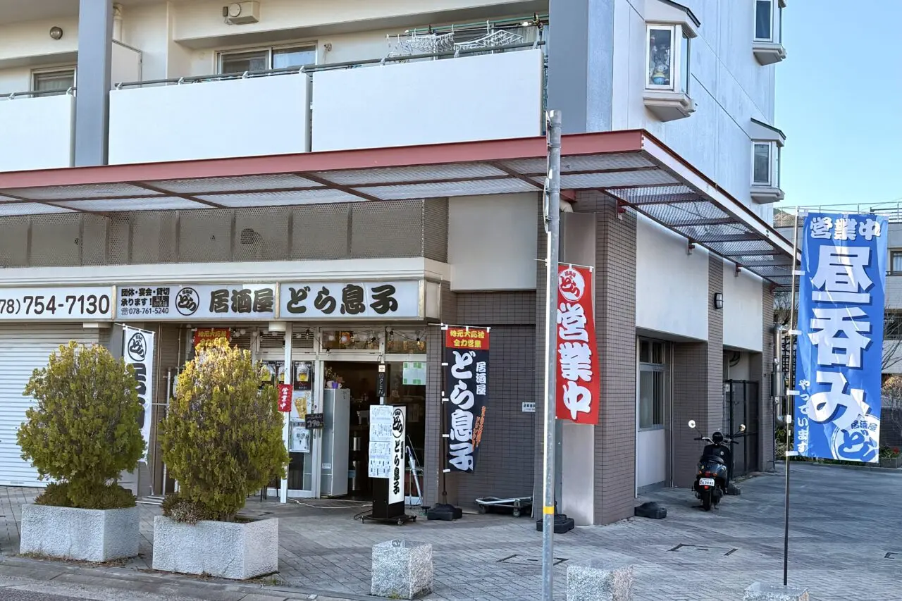 2025.11どら息子2