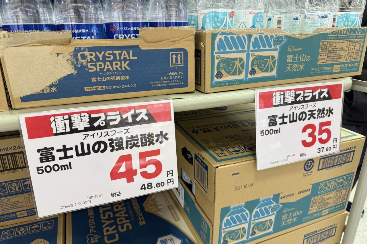 2025.12関西スーパーリニューアルオープン3