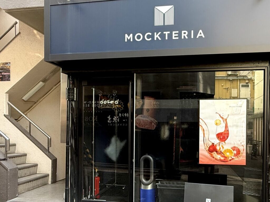 2025.12ニンプバー1