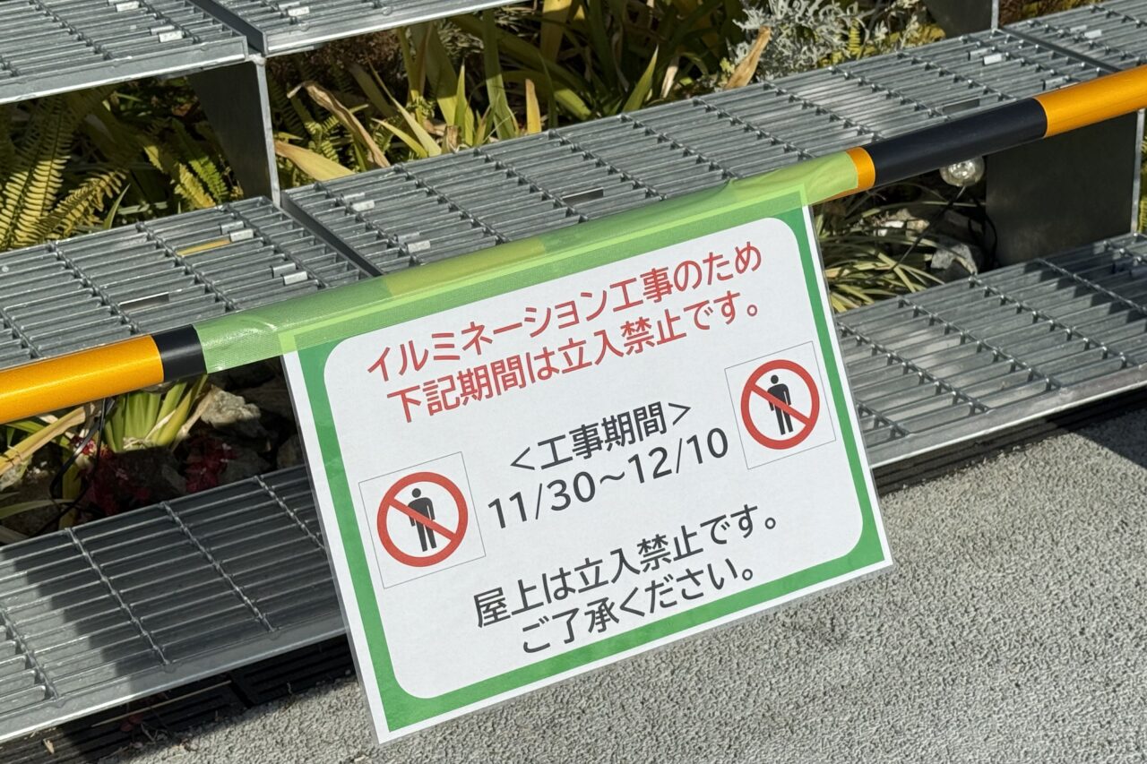 2025.12TOTTEIクリスマスイベント7