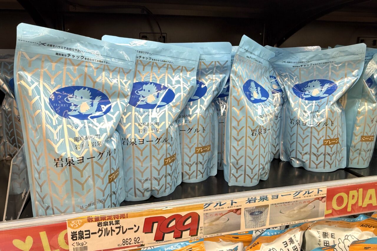 2025.12大谷選手ヨーグルト2