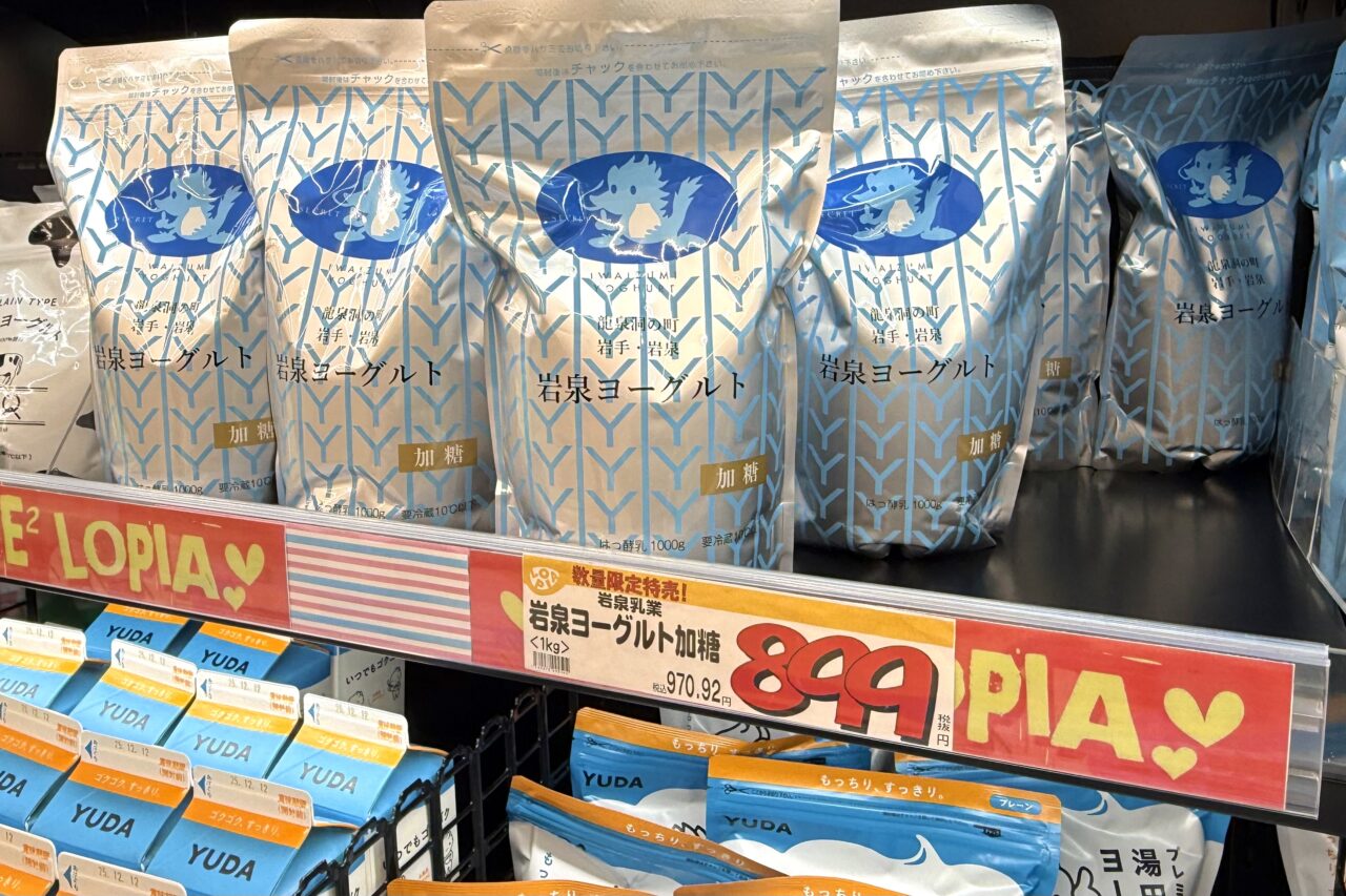 2025.12大谷選手ヨーグルト3