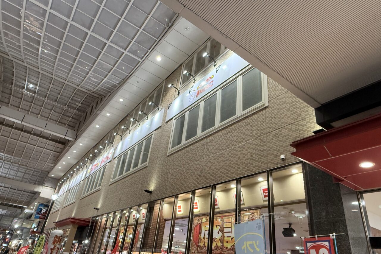 2025.12まねきねこ新長田店2