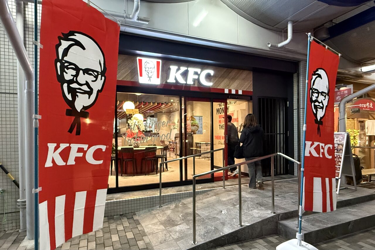 2025.12新長田ケンタッキー1