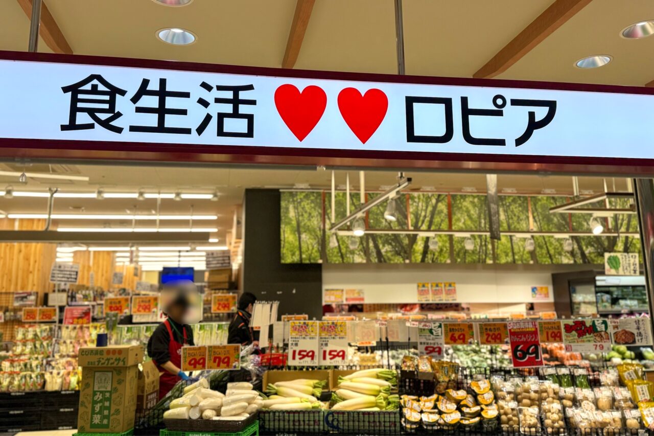 2025.12大谷選手ヨーグルト1