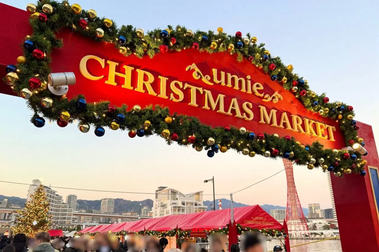 2025.12ハーバーランドクリスマスマーケット10