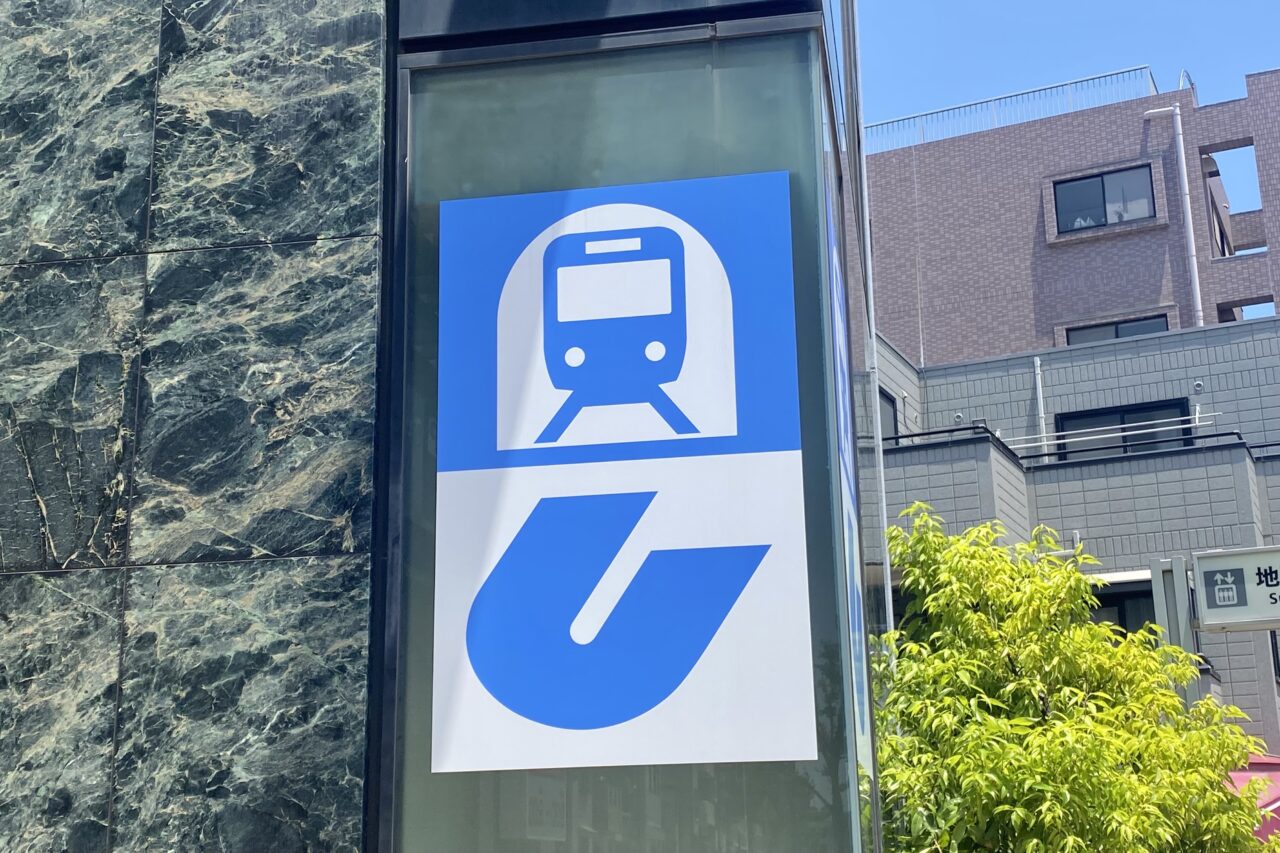 2025.12年末乗り放題2