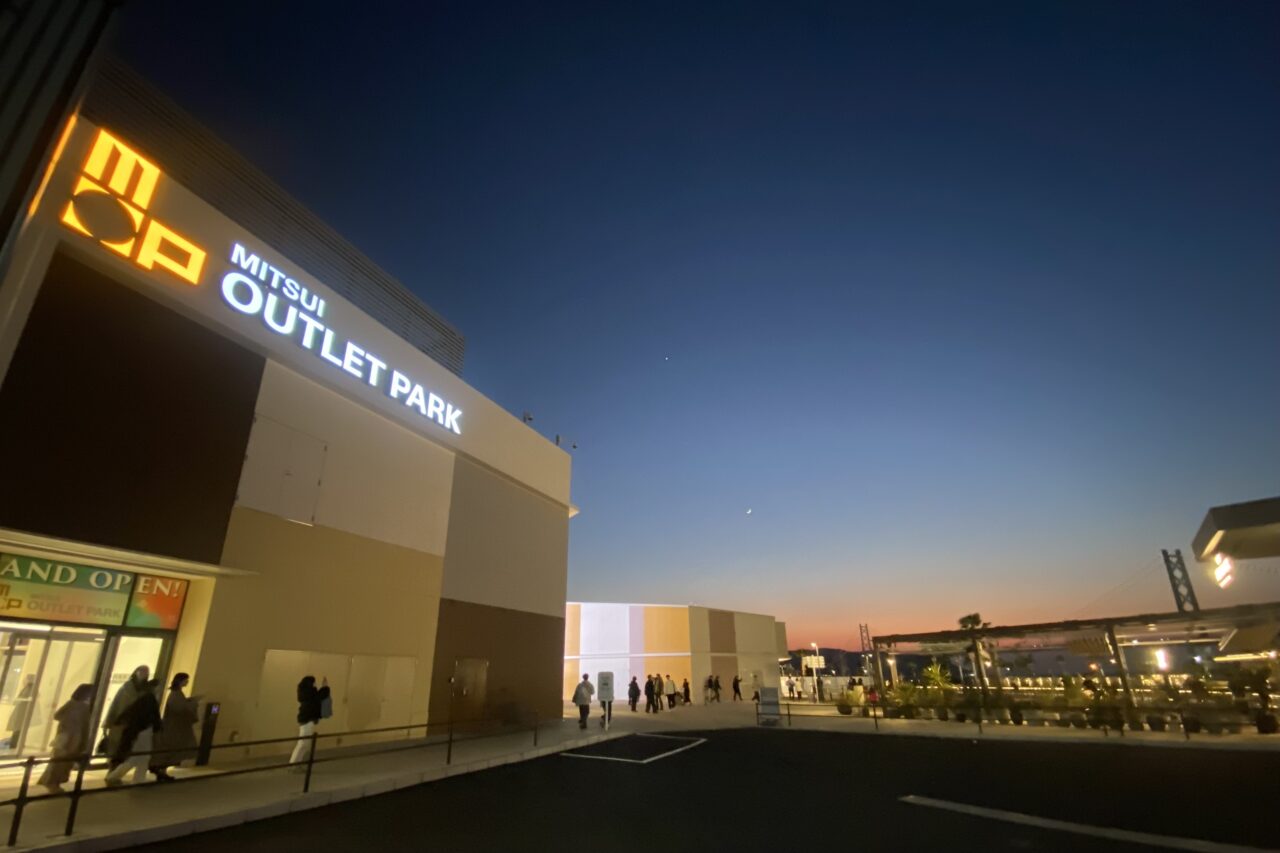 2025.12山陽電車マリンピア1