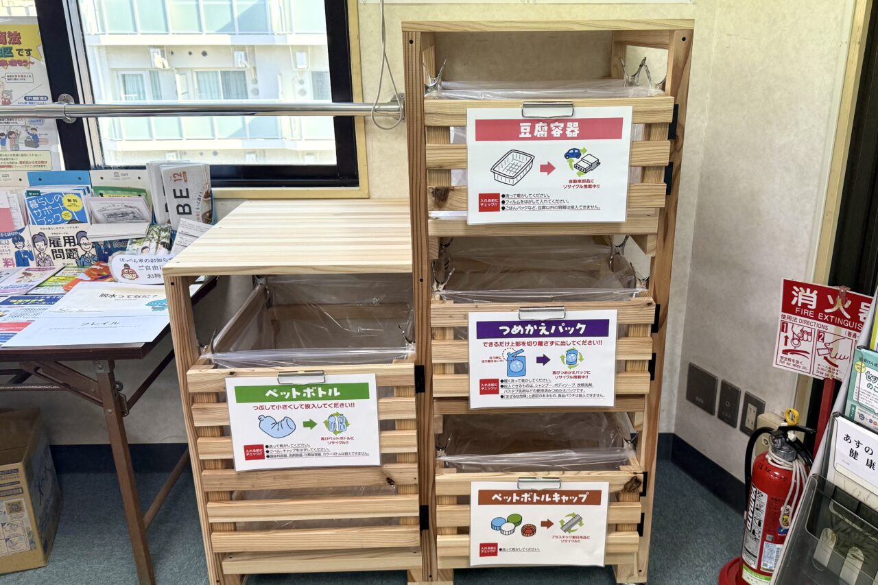 2025.12エコノバ12