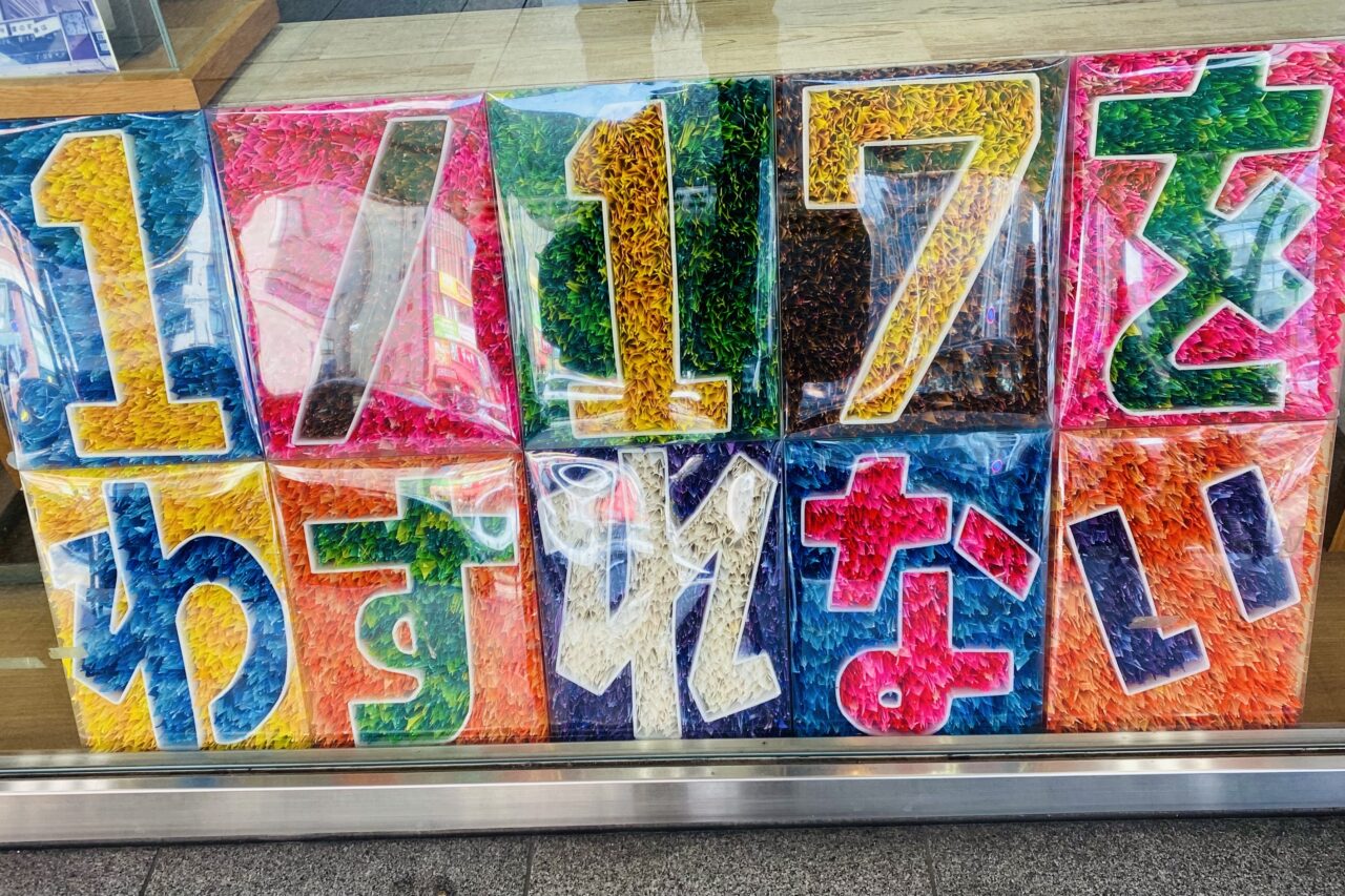 2025.12ヴェルディレクイエム4