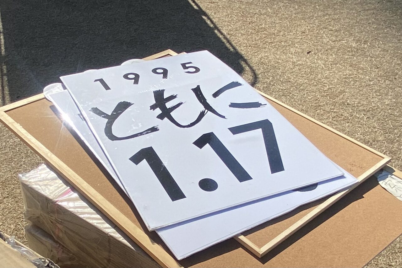 2025.12ヴェルディレクイエム3