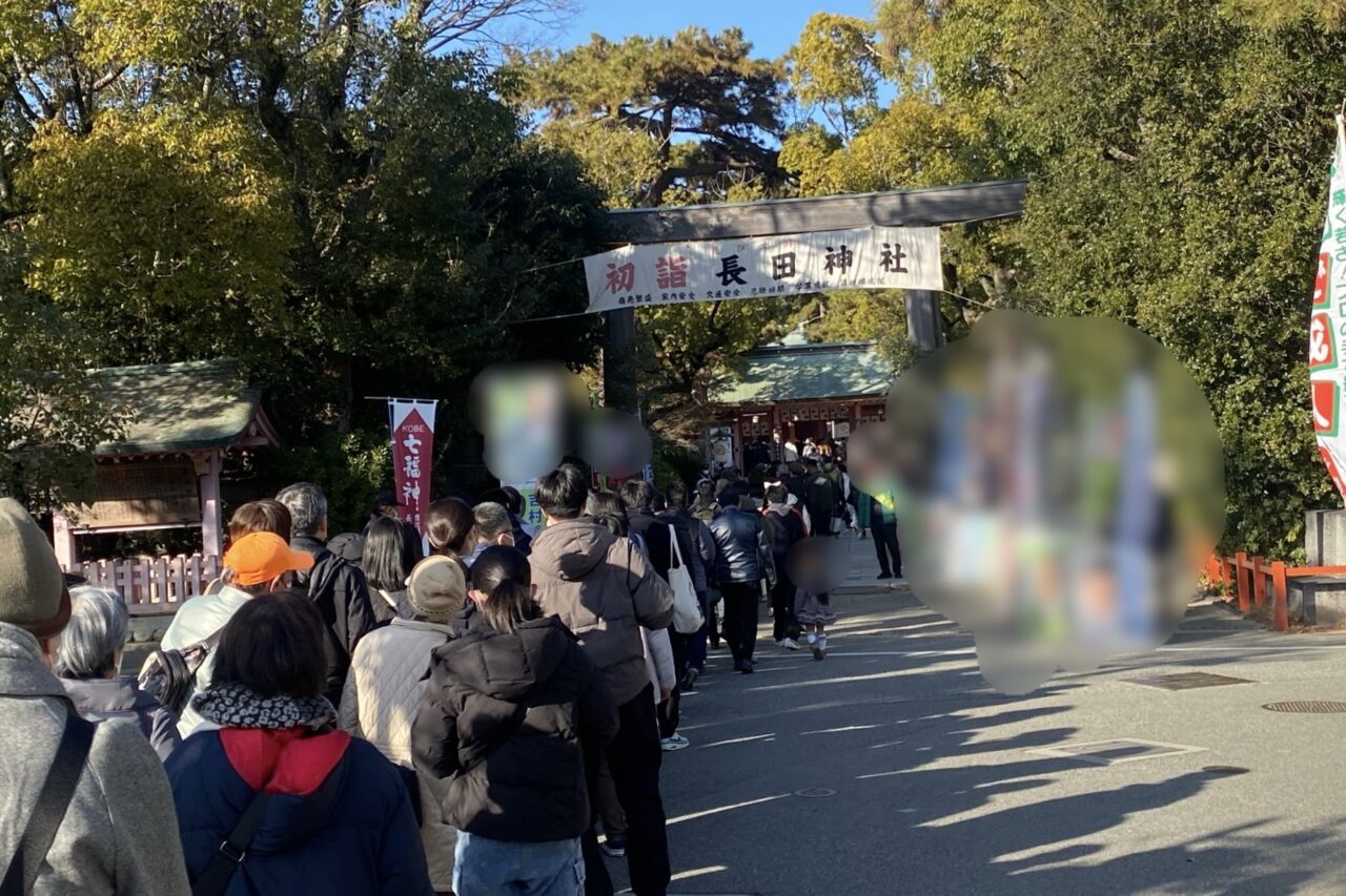 2025.12長田神社周辺交通規制
