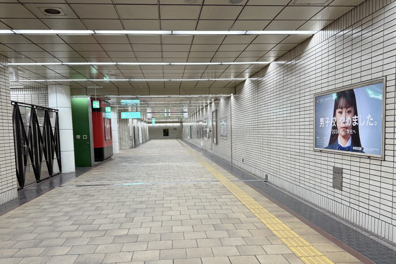 2026.1三井住友銀行通行止め2