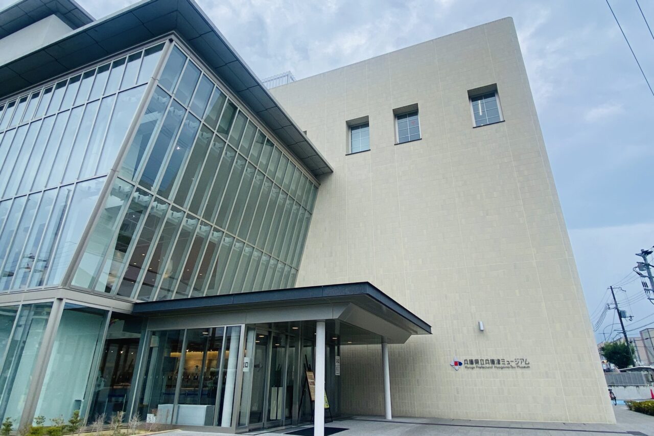 2026.1近代スポーツと兵庫6