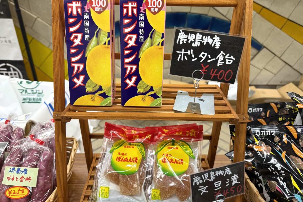 2026.1マルシンマルシェ4