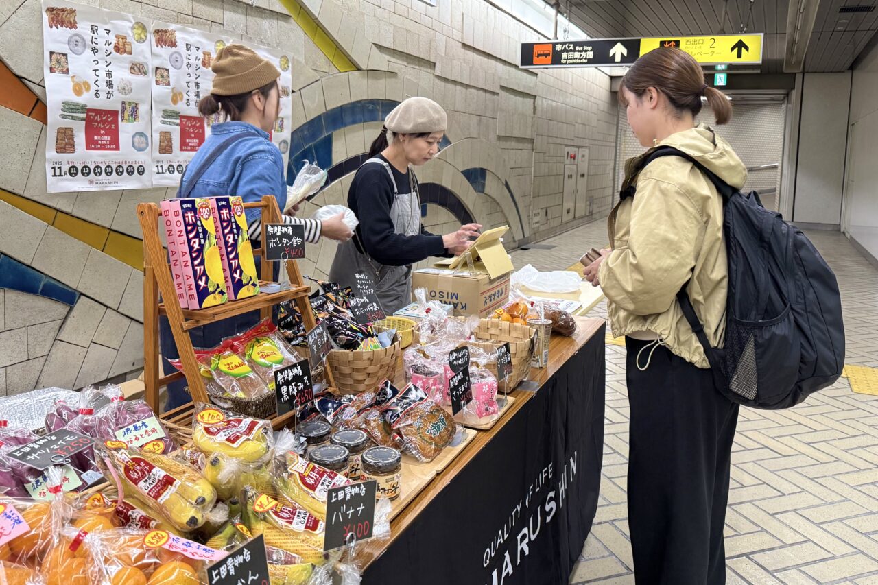 2026.1マルシンマルシェ7