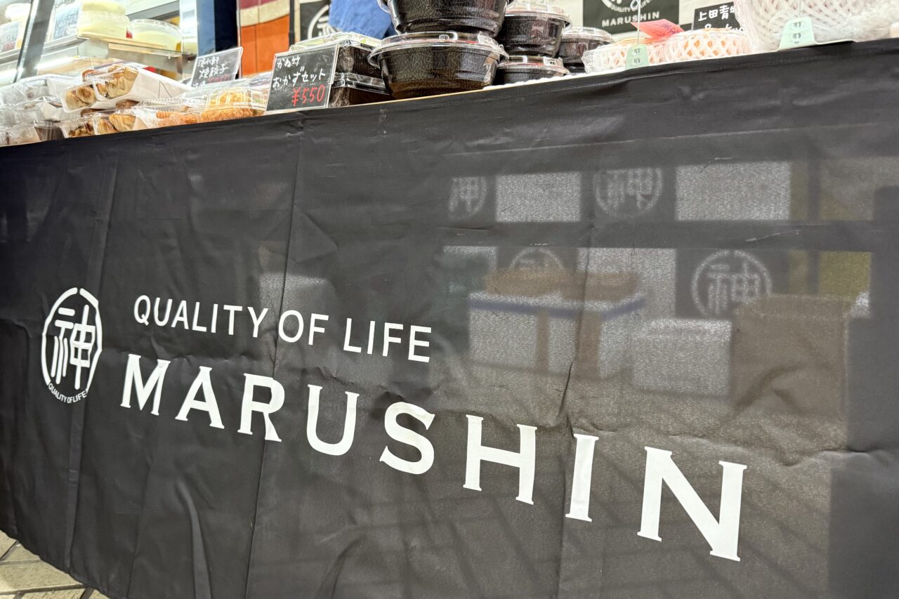 2026.1マルシンマルシェ1