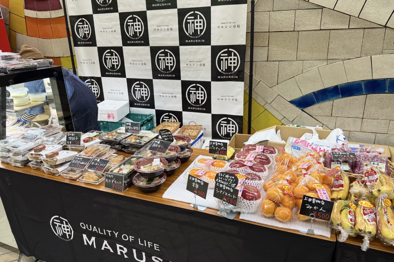2026.1マルシンマルシェ9
