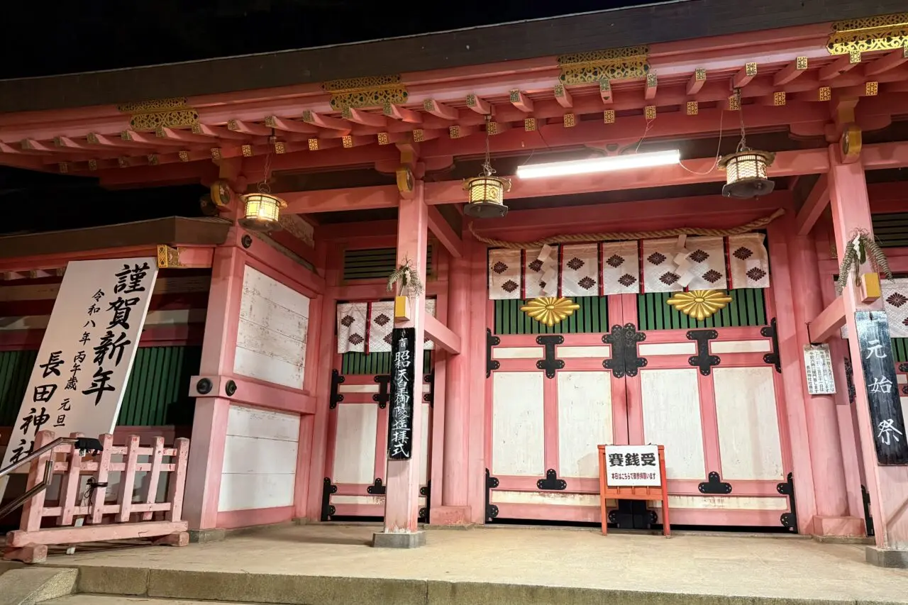 2026.1長田神社初詣3
