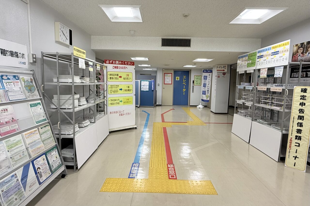 2026.1確定申告R7-7