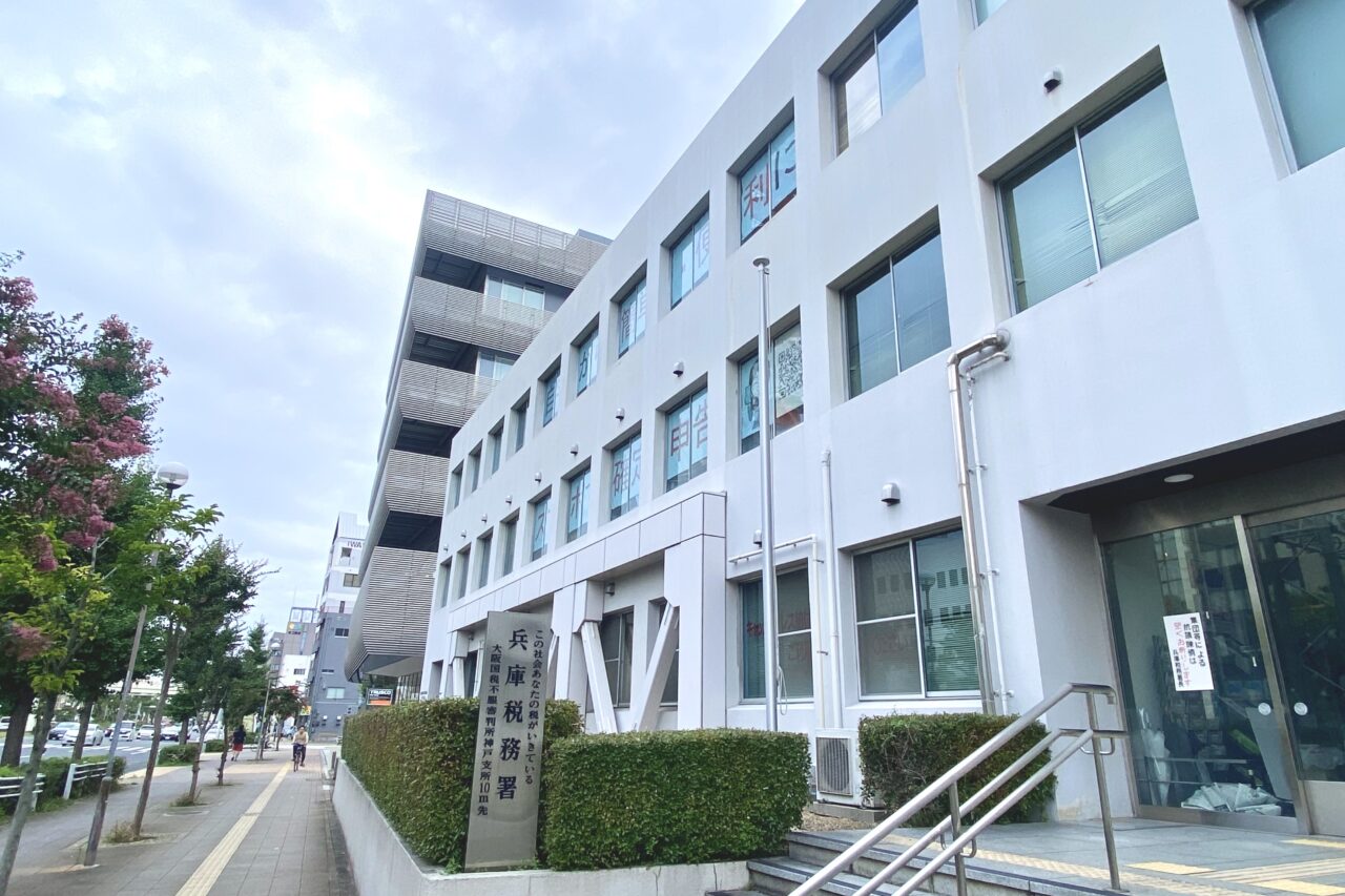 2026.1確定申告R7-1