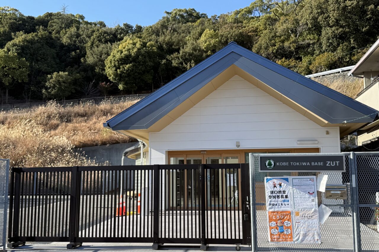 2026.1こども食堂EXPO2