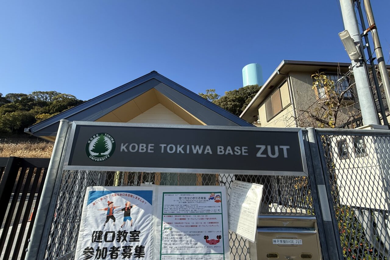 2026.1こども食堂EXPO3